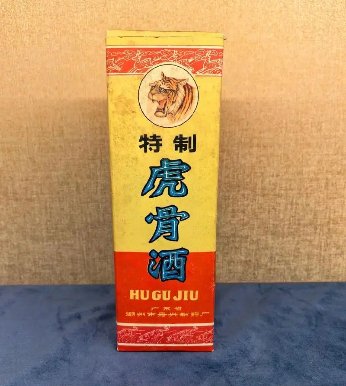 真正参茸虎骨酒价格正宗