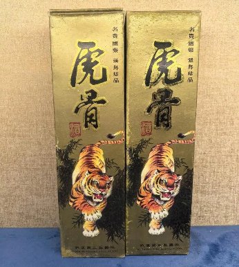 真正参茸虎骨酒价格正宗