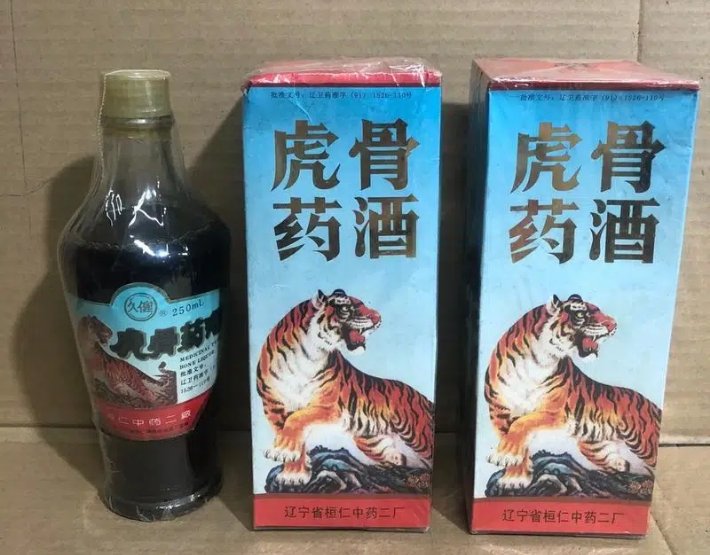 真正虎骨酒外包装图片正宗虎骨酒包装是什么样