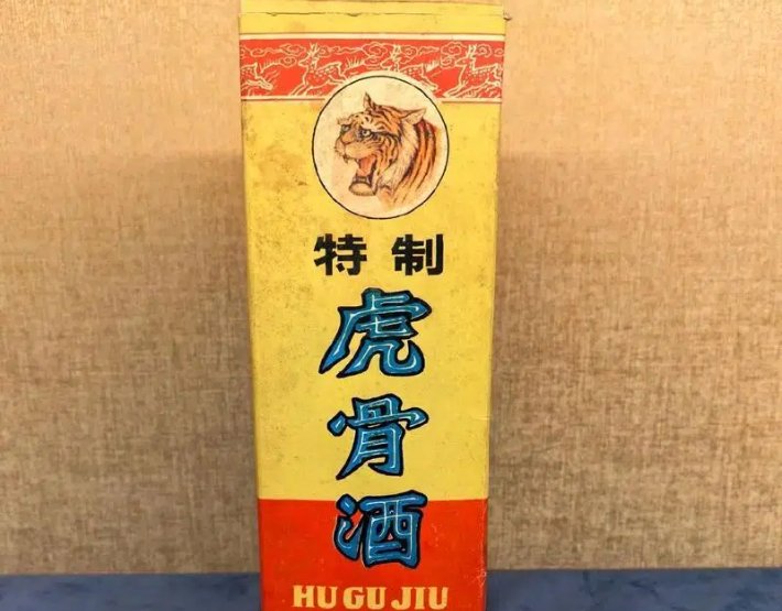 真正虎骨酒外包装图片正宗虎骨酒包装是什么样