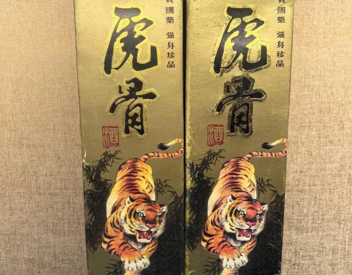 真正虎骨酒外包装图片正宗虎骨酒包装是什么样